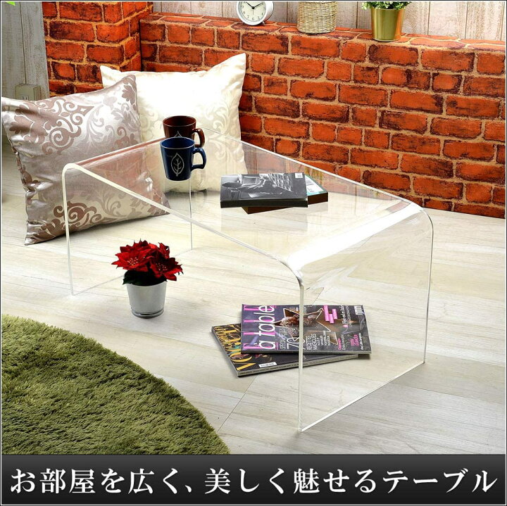 楽天市場】Kuai アクリル ローテーブル 幅約80cm テーブル LL おしゃれ  