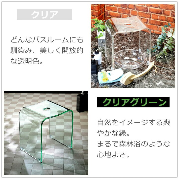 7593円 低廉 クーアイ Kuai アクリル バスチェア 風呂椅子 単品 Lサイズ 高さ35cm クリアブラウン