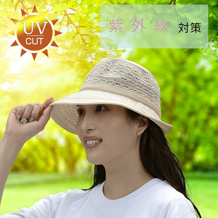 楽天市場 Kuai 帽子 レディース メッシュハット 洗える 涼しい 通気 Uvカット 折りたたみ 軽量 おしゃれ 洗える かぐらし インテリア 生活雑貨