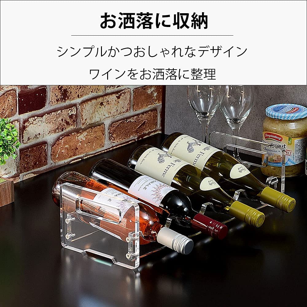 楽天市場】Kuai アクリル ワインボトルラック ワイン シャンパン