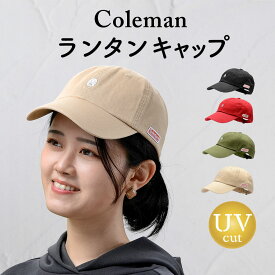 コールマン Coleman レディース メンズ キャップ CAP ランタン キャップ 帽子 綿100％ 通気性 紫外線対策 おしゃれ 381-4031