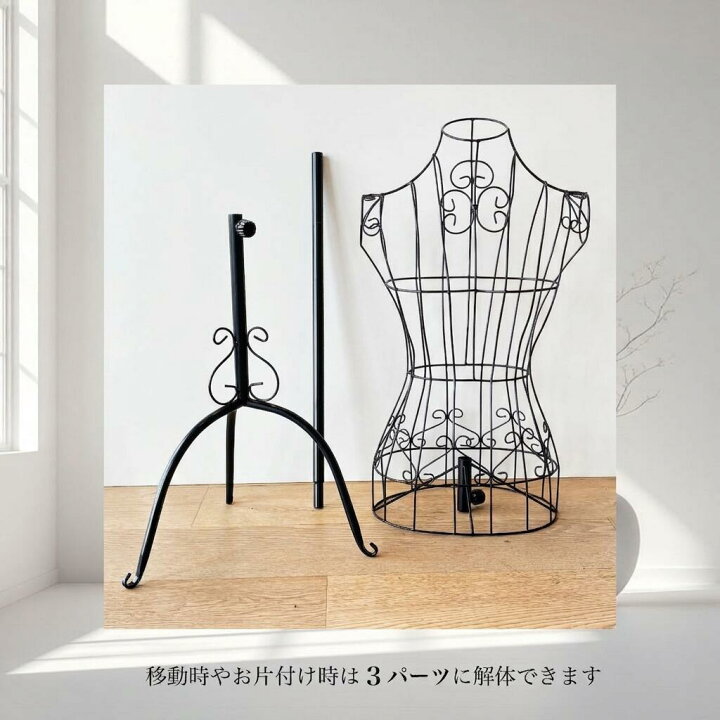 楽天市場】【Kuai】マネキン トルソー ワイヤー ハンガー レディース 9 
