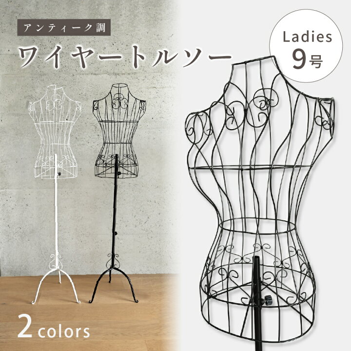 楽天市場】【Kuai】マネキン トルソー ワイヤー ハンガー レディース 9 