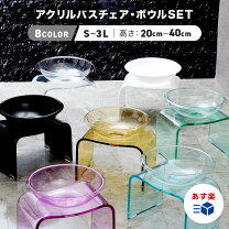 楽天市場】アクリル製バスチェア＆風呂桶セットの通販