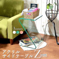 楽天市場】アクリル テーブル（サイドテーブル・ナイトテーブル 