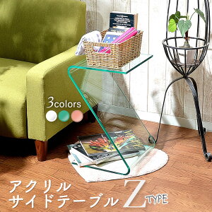 Kuai �A�N�����@�T�C�h�e�[�u�� �f�B�X�v���C�e�[�u�� Z���^ �e�[�u�� ���� ������ ��30cm 30 �N���A ���r���O ���� �y�� �y�� �����i �V���v�� ������� ���킢�� ���[�e�[�u�� �� �f�X�N �m�[