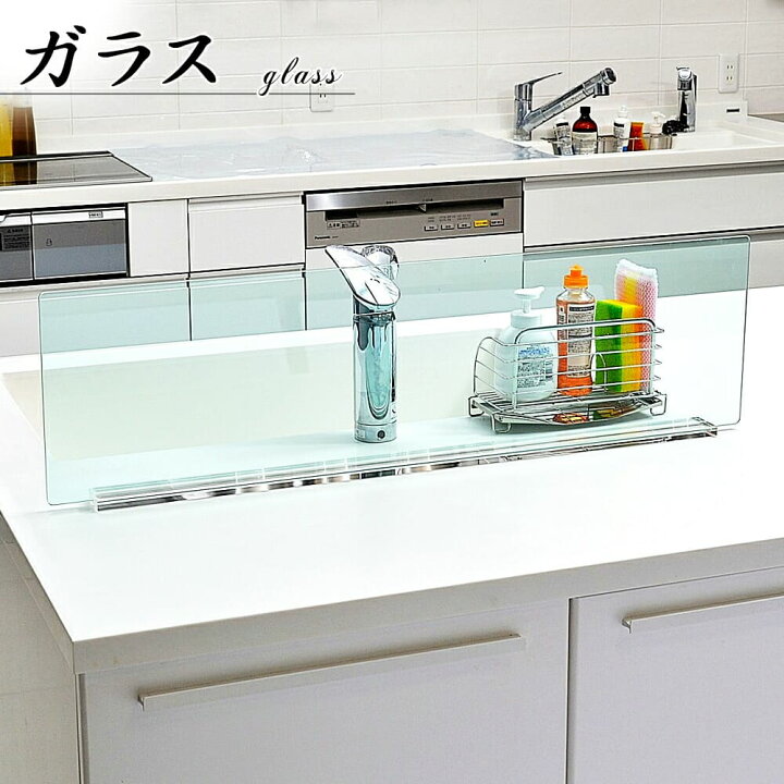 楽天市場 Kuai 水はね防止 キッチン 目隠し パーテーション パネル 幅90cm 水はね防止プレート おしゃれ アクリル 水はねガード 水跳ね防止スタンド シンク かぐらし インテリア 生活雑貨