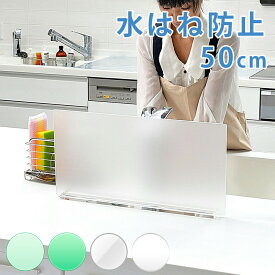 楽天市場 キッチンカウンター 目隠しの通販