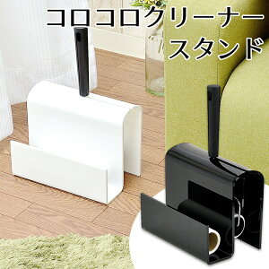 粘着 クリーナー おしゃれの人気商品 通販 価格比較 価格 Com