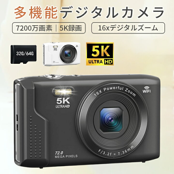楽天市場】【SNSで話題沸騰】スマホに送れる デジタルカメラ 5K 