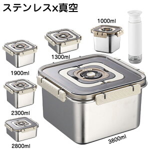 y2_Zbgz^ۑe XeX obg  ٓ 1000ML 1300ML 1900ML 2300ML 2800ML 3800ML+蓮|v e y ①EⓀOK^H@Ή hLAXeX Lb`[ H