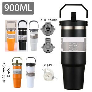 ^ L  ۉ ۗ  nht Xg[t yXϐH ݕ{̕ۂ R[q[^u[ lp qp 900ML R[q[Jbv 304XeX| R[q[ 