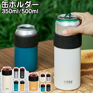 TYESO ʃz_[ ۗ ybg{g ۉ ۗʃz_[ ^u[ 2WAY^Cv 350ml 520ml ʗp ~ ^fM