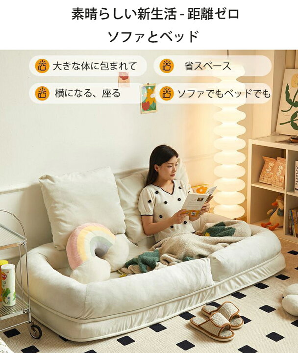 楽天市場】折り畳み式ソファベッド 室内用長椅子 ラウンジソファ 