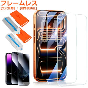 uIȃKChgvt[X iPhone 17pro/promax p KXtB qFޗ `h~/dl X}ztB Sʕی tB \{ 炳 \tȒP wh~ 9Hz