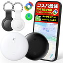 Google エアタグ IOS Android airtag スマートタグ 紛失防止タグ アンドロイド gpsタグ スマートトラッカー 超薄 超軽…
