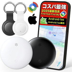Google GA^O IOS Android airtag X}[g^O h~^O AhCh gps^O X}[ggbJ[  y ^GPSM@ ǐՃ^OufoCXTvΉ Android IOS SGPS zȂ