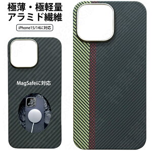 �A���~�h�@�� iPhone15 Pro iPhone14 Pro �P�[�X MagSafe�P�[�X iPhone14 �P�[�X �P�[�X iPhone14ProMax 15ProMax �P�[�X ���t���� MagSafe ���C�����X�[�d�Ή� �ϏՌ� �ی�P�[�X �A���~�h�@�ې� �~�j�}���Y�� �J