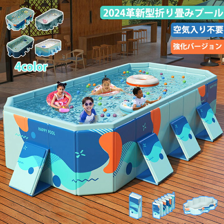 楽天市場】プール 大型 家庭プール 空気入れ不要 1.8m 2.1m 2.6m 3.0m 