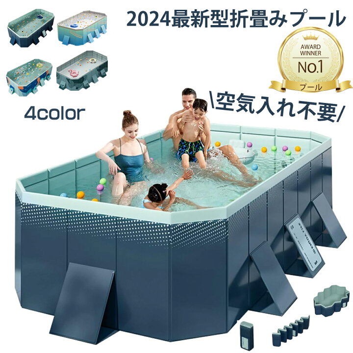 楽天市場】プール 大型 家庭プール 空気入れ不要 1.8m 2.1m 2.6m 3.0m 