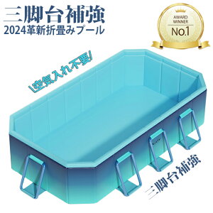 y2024AbvO[hzOr䋭 v[ ^ ƒv[ Csv 1.6m 1.8m 2.1m 2.7m 2.9m ܂ݎ ^v[ [ v[傫 ܂݃v[ v[ ^v[ 傫v[ 