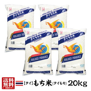 yĎF2025.1.23zyz^CY20kg(5kg×4)yS[ftFjbNXz ^C  H y^Czymilling dateF2025.1.23z  20LyyΉz