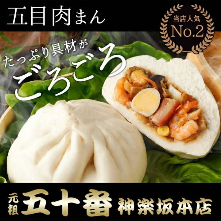 市場 ふるさと納税 中華まん 食べ比べ 各4個 計8個 1266.厳選 セット じゃがバターまん 豚まん 市場 ふるさと納税 中華まん 食べ比べ 各4個 計8個 1266.厳選 セット じゃがバターまん 豚まん
