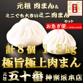楽天市場 551 豚まんの通販 楽天市場 551 豚まんの通販