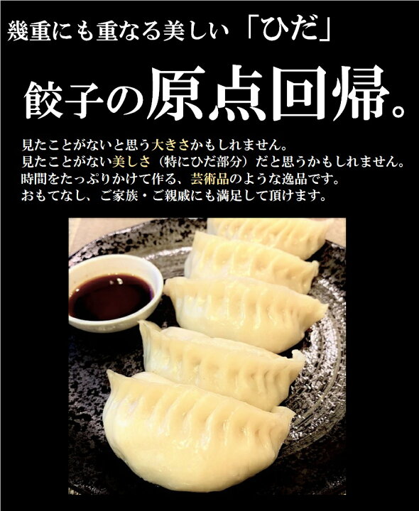 楽天市場】おとなの週末掲載 ジャンボ餃子 楽天1位 1個で一般餃子の3〜5倍の大きさ50個に匹敵!15個入 辿り着いたのは皮から全て手作り美味しく栄養バランス絶妙超・健康的な餃子 五十番 神楽坂 ぎょうざ ギョーザ 中華/冷凍/惣菜 送料無料 : 元祖 五十番 神楽坂本店 楽天市場】おとなの週末掲載 ジャンボ餃子 楽天1位 1個で一般餃子の3〜5倍の大きさ50個に匹敵!15個入 辿り着いたのは皮から全て手作り美味しく栄養バランス絶妙超・健康的な餃子 五十番 神楽坂 ぎょうざ ギョーザ 中華/冷凍/惣菜 送料無料 : 元祖 五十番 神楽坂本店