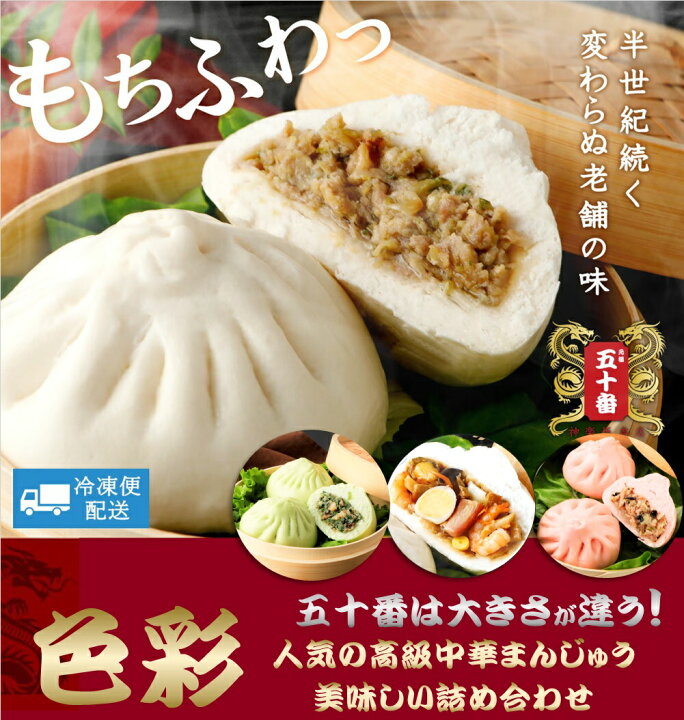 市場 ふるさと納税 中華まん 食べ比べ 各4個 計8個 1266.厳選 セット じゃがバターまん 豚まん 市場 ふるさと納税 中華まん 食べ比べ 各4個 計8個 1266.厳選 セット じゃがバターまん 豚まん