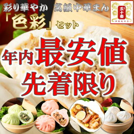 楽天市場 551 ぶたまん 食品 の通販