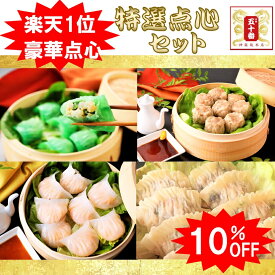 楽天市場 ホワイト 餃子 食材サメ フカヒレ の通販