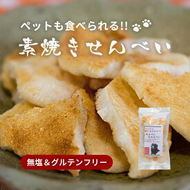 楽天市場 犬 せんべい 米菓 スイーツ お菓子 の通販