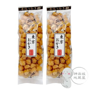    2 Zbg _y n   Mtg  ׂ yY َq aَq ĉ  ݂₰ A yY yY   hV̓ 