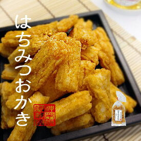 楽天市場 はちみつ せんべいの通販
