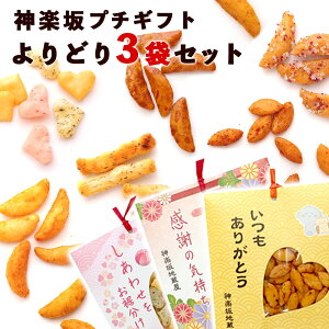 yz _y v`Mtg Iׂ 3܃Zbg / Y   n 肪Ƃ Ԃ v[g َq  aَq ĉ ׂ bZ[W  |Cg  
