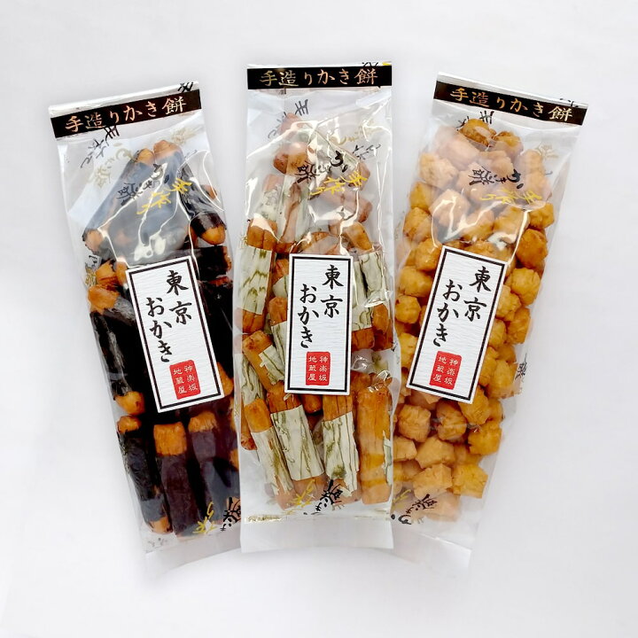 楽天市場 帰省 手土産に 手作り かき餅 東京おかき 選べる3袋セット 品川巻 品川せんべい 海苔 海苔巻 昆布巻 おかき あられ ギフト かきもち せんべい おかき 東京土産 お菓子 和菓子 米菓 お煎餅 東京みやげ 帰省 手土産 お土産 おかき 東京 敬老の日 贈り物 楽天市場 帰省 手土産に 手作り かき餅 東京おかき 選べる3袋セット 品川巻 品川せんべい 海苔 海苔巻 昆布巻 おかき あられ ギフト かきもち せんべい おかき 東京土産 お菓子 和菓子 米菓 お煎餅 東京みやげ 帰省 手土産 お土産 おかき 東京 敬老の日 贈り物