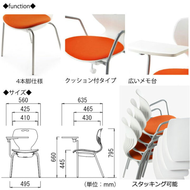 楽天市場】【法人送料無料】 【業務用】 4脚セット ミーティングチェア 