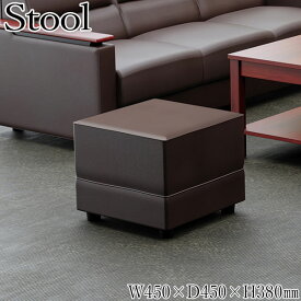 スツール 椅子 ソファ オットマン 腰掛け 補助椅子 コンパクト ビニールレザー張り ブラウン 茶 ブラック 黒 AC-0410