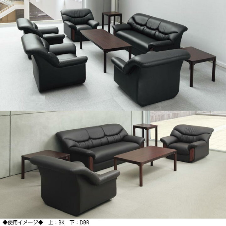 楽天市場】【法人送料無料】 【業務用】 応接ソファ 3人掛け 三人 3P 