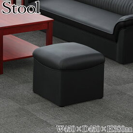 スツール 椅子 ソファ オットマン 腰掛け 補助椅子 コンパクト ビニールレザー張り ブラウン 茶 ブラック 黒 AC-0417