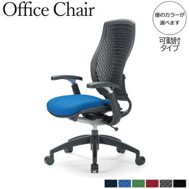 オフィスチェア パソコンチェア 事務椅子 イス いす ハイバック 可動肘 シンクロロッキング機構 布 AC-0429