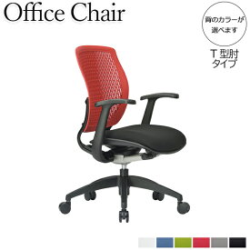 オフィスチェア パソコンチェア 事務椅子 イス いす ローバック T型肘 シンクロロッキング機構 布 AC-0443