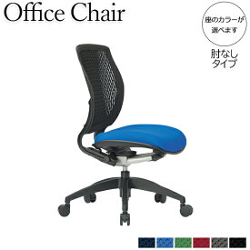 オフィスチェア パソコンチェア 事務椅子 イス いす ローバック 肘なし シンクロロッキング機構 布 AC-0444