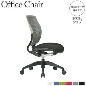 オフィスチェア パソコンチェア 事務椅子 イス いす ローバック 肘なし シンクロロッキング機構 布 AC-0446