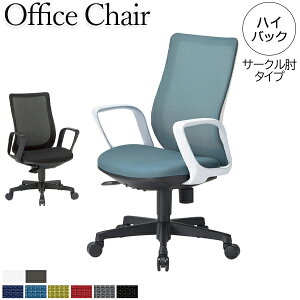 �y�@�l���������z �y�Ɩ��p�z �I�t�B�X�`�F�A �n�C�o�b�N �w���b�V�� �����r �T�[�N���I �L���X�^�[ ��] ���~ �w���b�L���O�@�\ �� �� �� �� �D �� AC-0564