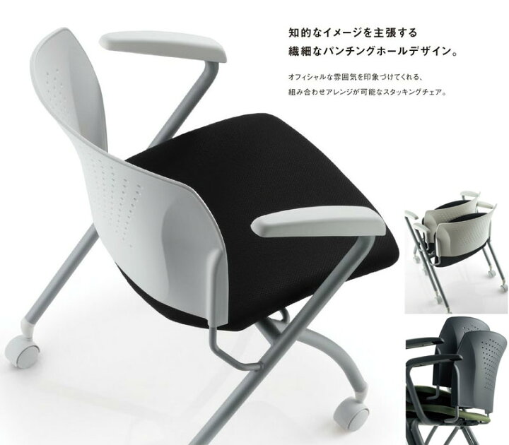 楽天市場】【法人送料無料】 【業務用】 ミーティングチェア オフィス 