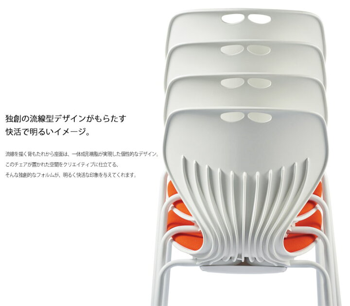 楽天市場】4脚セット ミーティングチェア オフィスチェア 事務椅子 