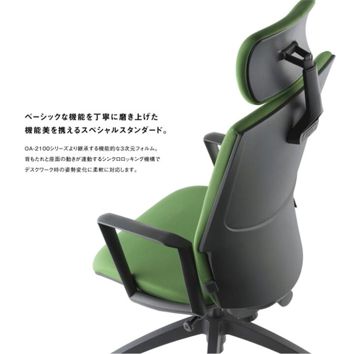 楽天市場】【法人送料無料】 【業務用】 オフィスチェア 会議用チェア 