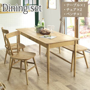 【送料無料】 4点セット ダイニングテーブル 机 チェア 椅子 ベンチ 4人用 幅135cm 奥行80cm 引出2杯付 木製 無垢材 パイン材 オイル塗装 ナチュラル AJ-0047